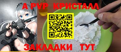 бошки Волжск