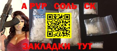 кокаин колумбия Волгодонск