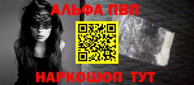 марихуана Волжский