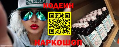 кокаин колумбия Волгодонск