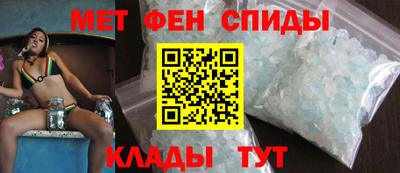 ALPHA-PVP Бийск