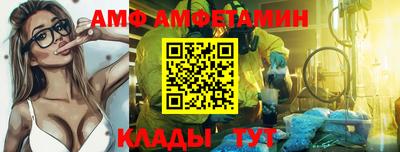 бошки Волжск