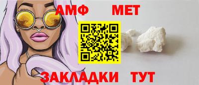 бошки Волжск
