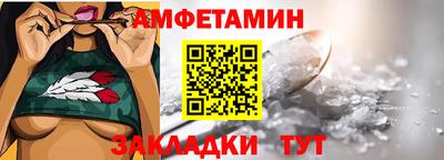бошки Волжск