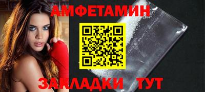 бошки Волжск