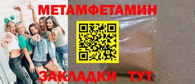 бошки Волжск