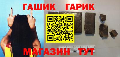 ALPHA-PVP Бийск