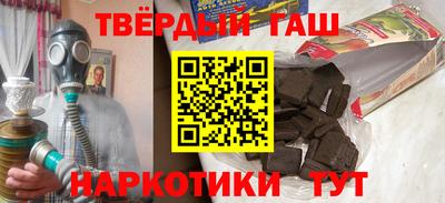 ALPHA-PVP Бийск