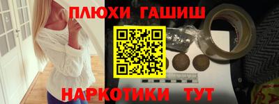 марихуана Волжский
