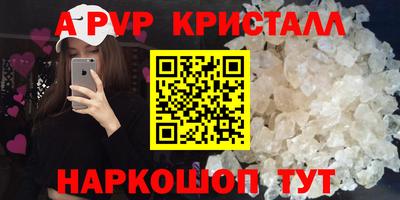 марихуана Волжский
