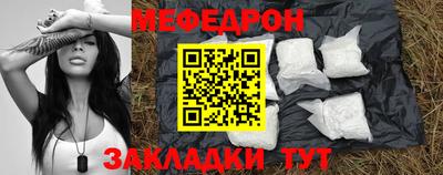 бошки Волжск