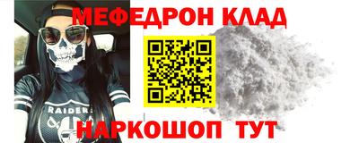 кокаин колумбия Волгодонск