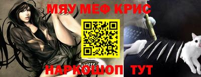 ALPHA-PVP Бийск