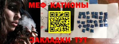 ALPHA-PVP Бийск