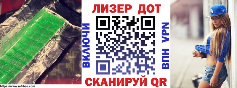 Лсд 25 экстази ecstasy  это состав  Знаменск 