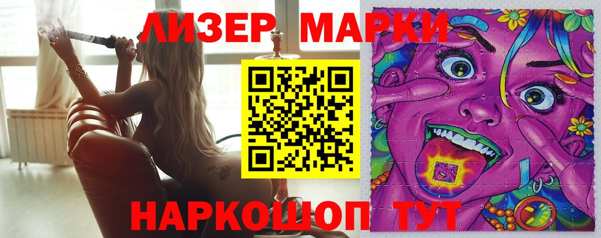 LSD-25 экстази  LSD-25 экстази кислота  Знаменск  LSD-25 экстази ecstasy 