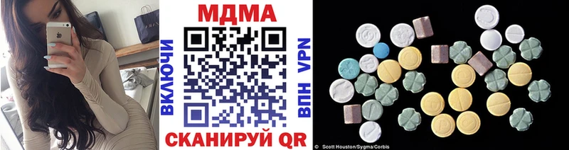MDMA VHQ  Знаменск 