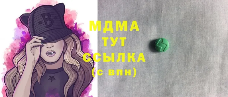 omg сайт  Знаменск  МДМА crystal 