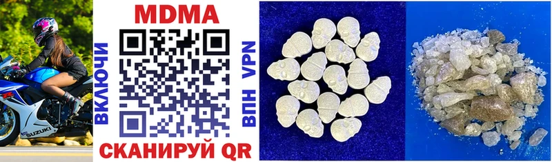MDMA молли Знаменск