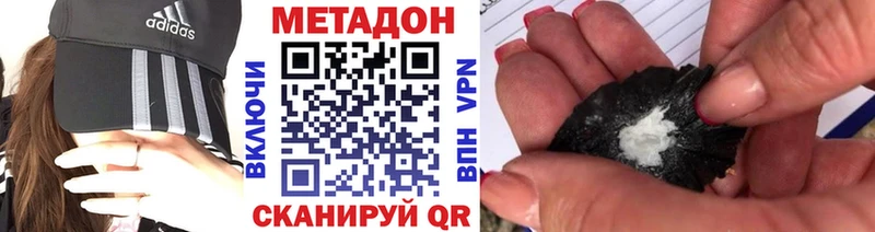 что такое   Знаменск  Метадон белоснежный 