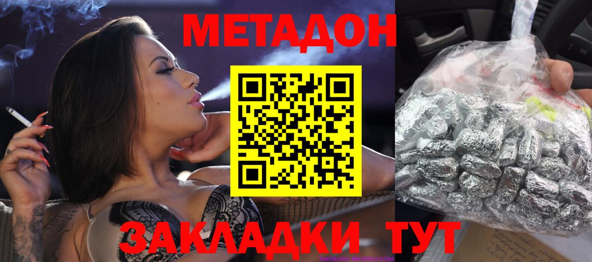 darknet как зайти  Вход с VPN  Знаменск  МЕТАДОН мёд  kraken сайт 