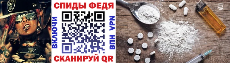сколько стоит  Знаменск  Метамфетамин винт 