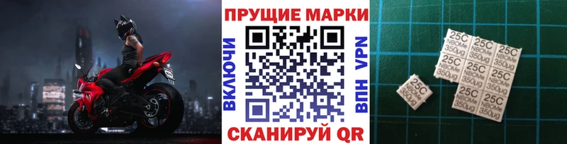 Марки N-bome 1,5мг  Знаменск 