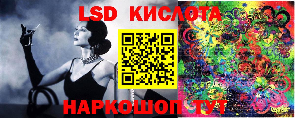 МЕТАМФЕТАМИН  МДМА  Купить наркотик  Знаменск  ТГК  Канабис  Меф кристаллы  ГАШ  A-PVP СОЛЬ  