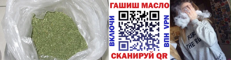 ТГК жижа  Знаменск 