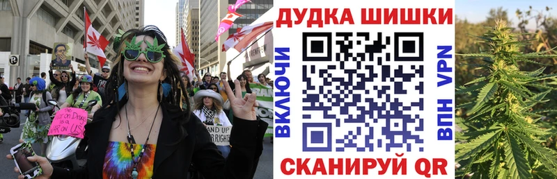 Конопля Ganja  Знаменск 