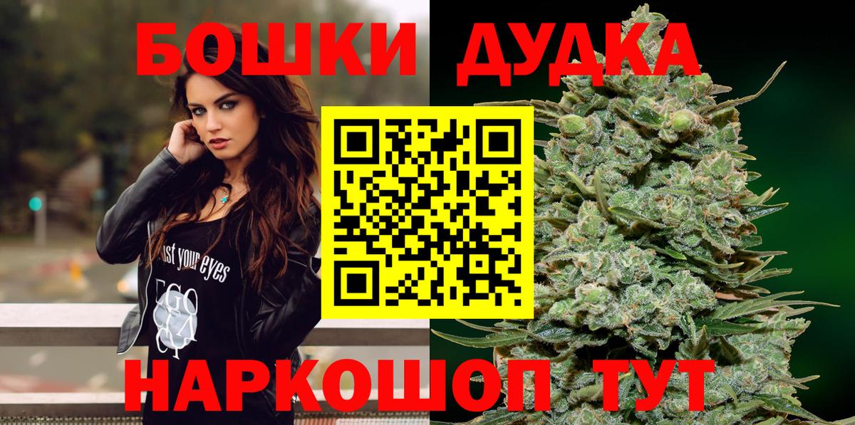 Канабис  COCAIN  Вход с VPN  Знаменск  ГАШ  Мефедрон кристаллы 