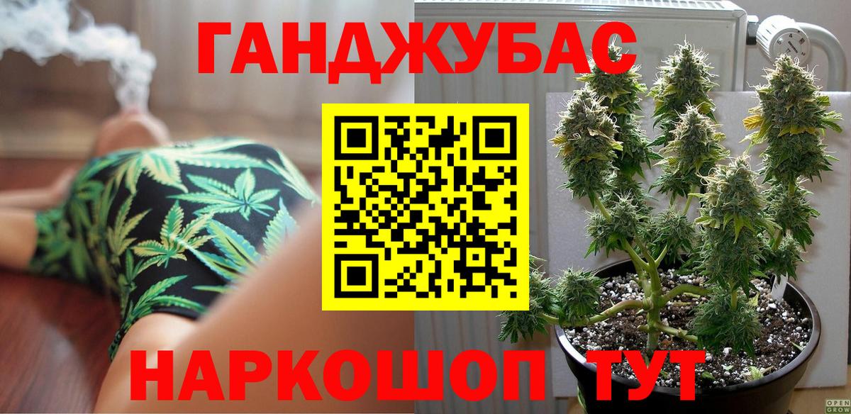 МАРИХУАНА MAZAR  Марихуана THC 21%  МАРИХУАНА AK-47  Вход с VPN  Бошки Шишки конопля  Знаменск 